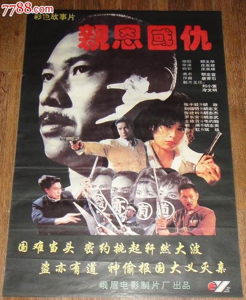 美国苹果id的number怎么填